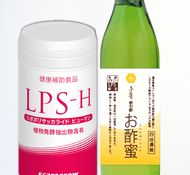 LPS-HとLPSお酢蜜のボトル