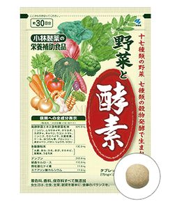 小林製薬【野菜と酵素】